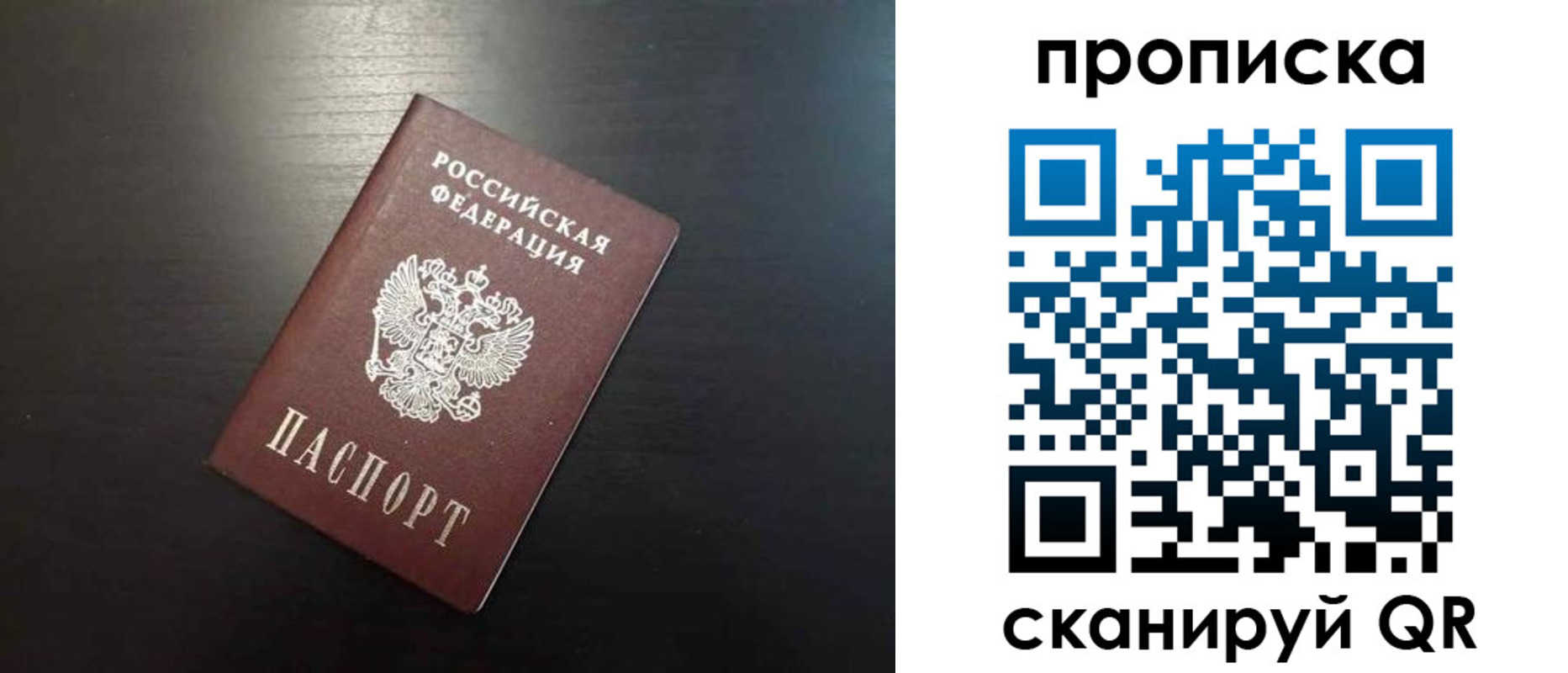 где прописаться в Верхней Пышме