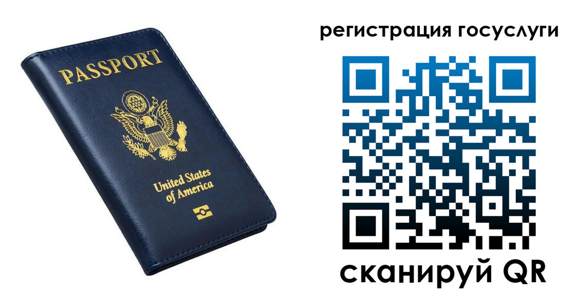 прописка гарантия в Верхней Пышме