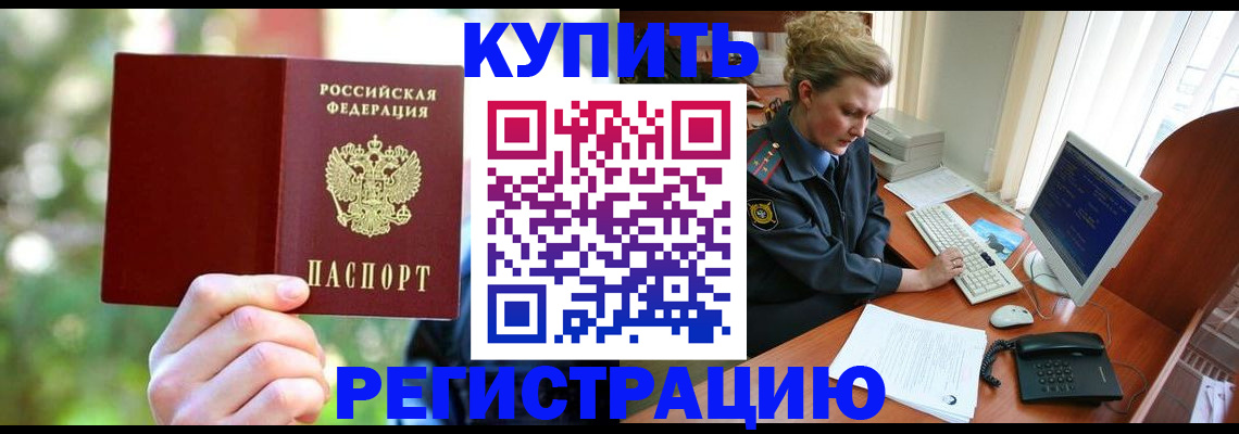 регистрация для дет. сада в Верхней Пышме