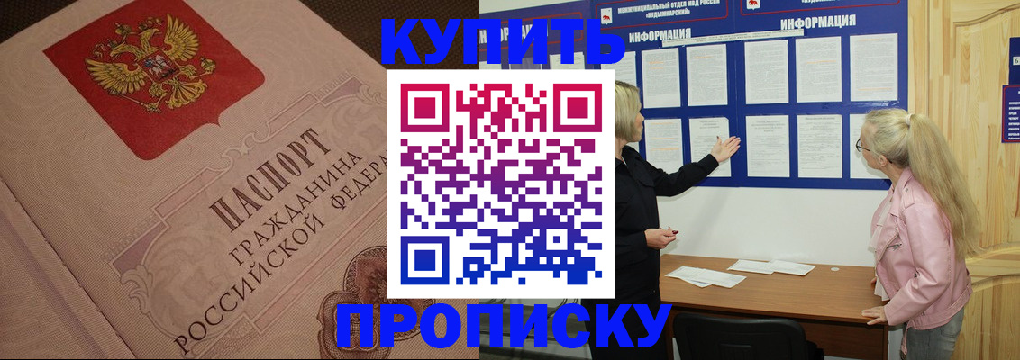 регистрация для дет. сада в Верхней Пышме