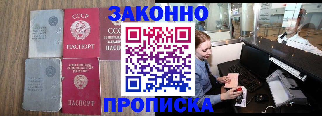 миграционный учет в Верхней Пышме