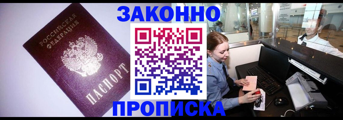 временная регистрация в квартире в Верхней Пышме